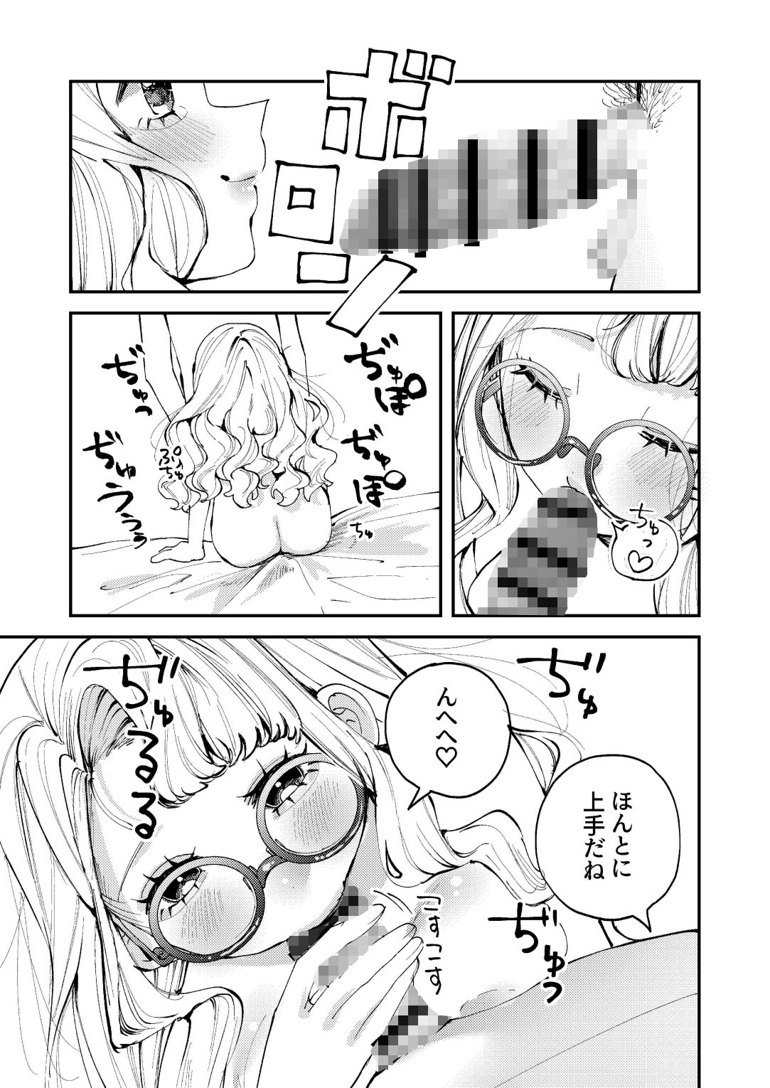 ナホちゃん成人おめでとう！