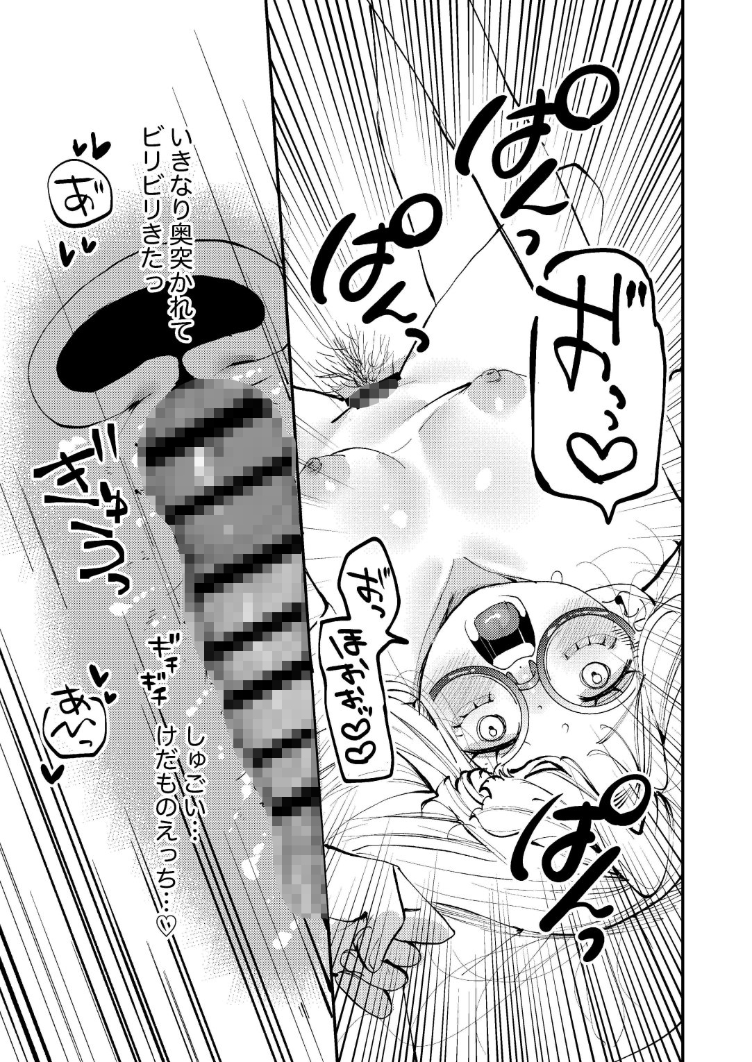 ナホちゃん成人おめでとう！