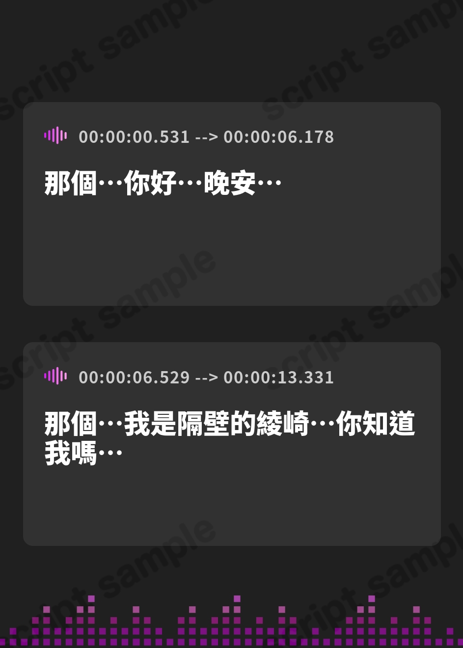 【繁体中文版】隣人のお姉さんに性癖を特定された結果