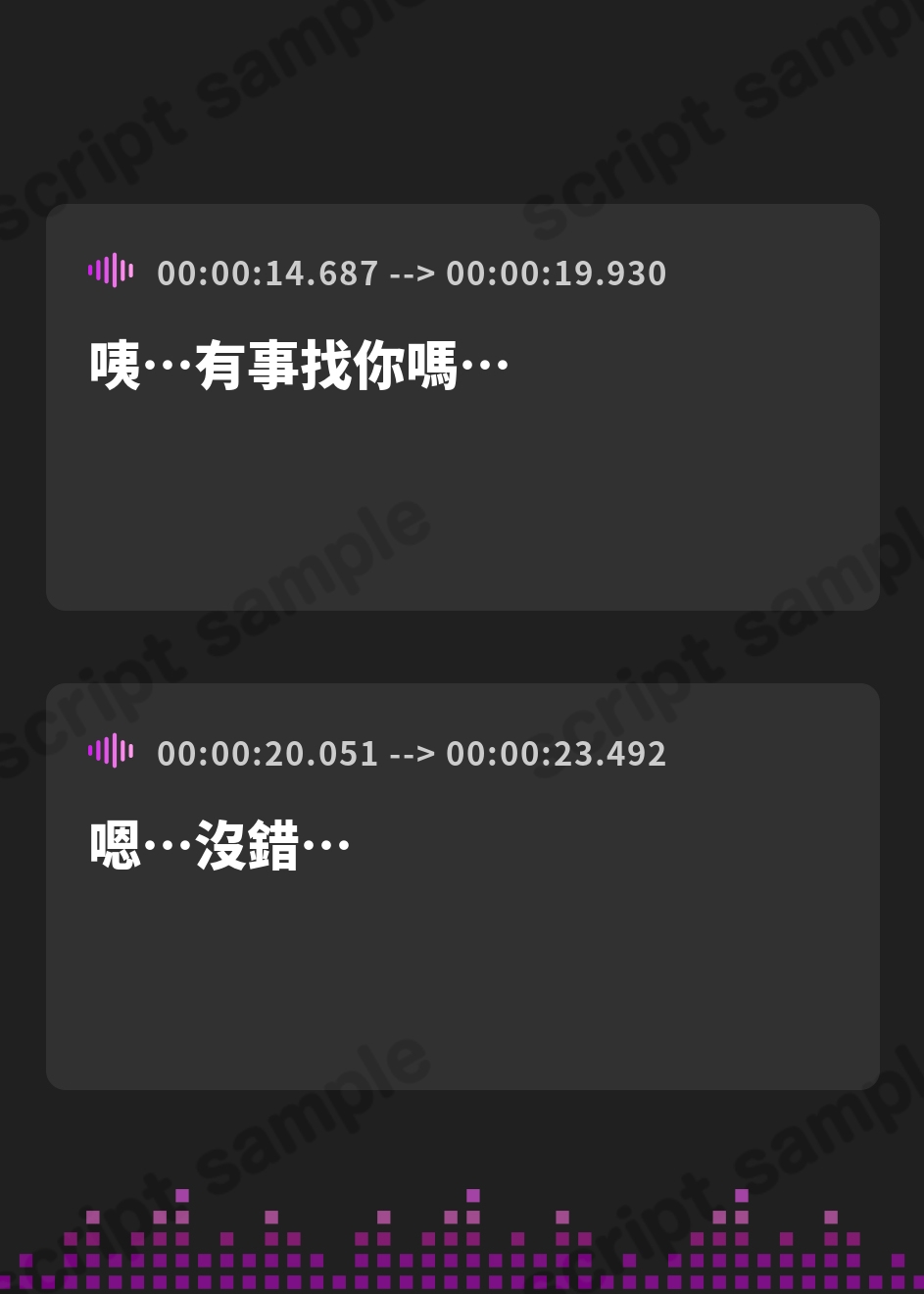 【繁体中文版】隣人のお姉さんに性癖を特定された結果