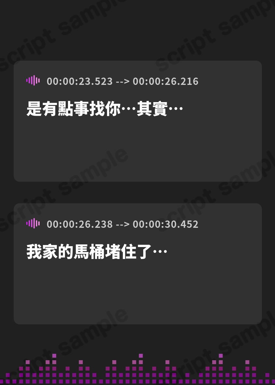【繁体中文版】隣人のお姉さんに性癖を特定された結果