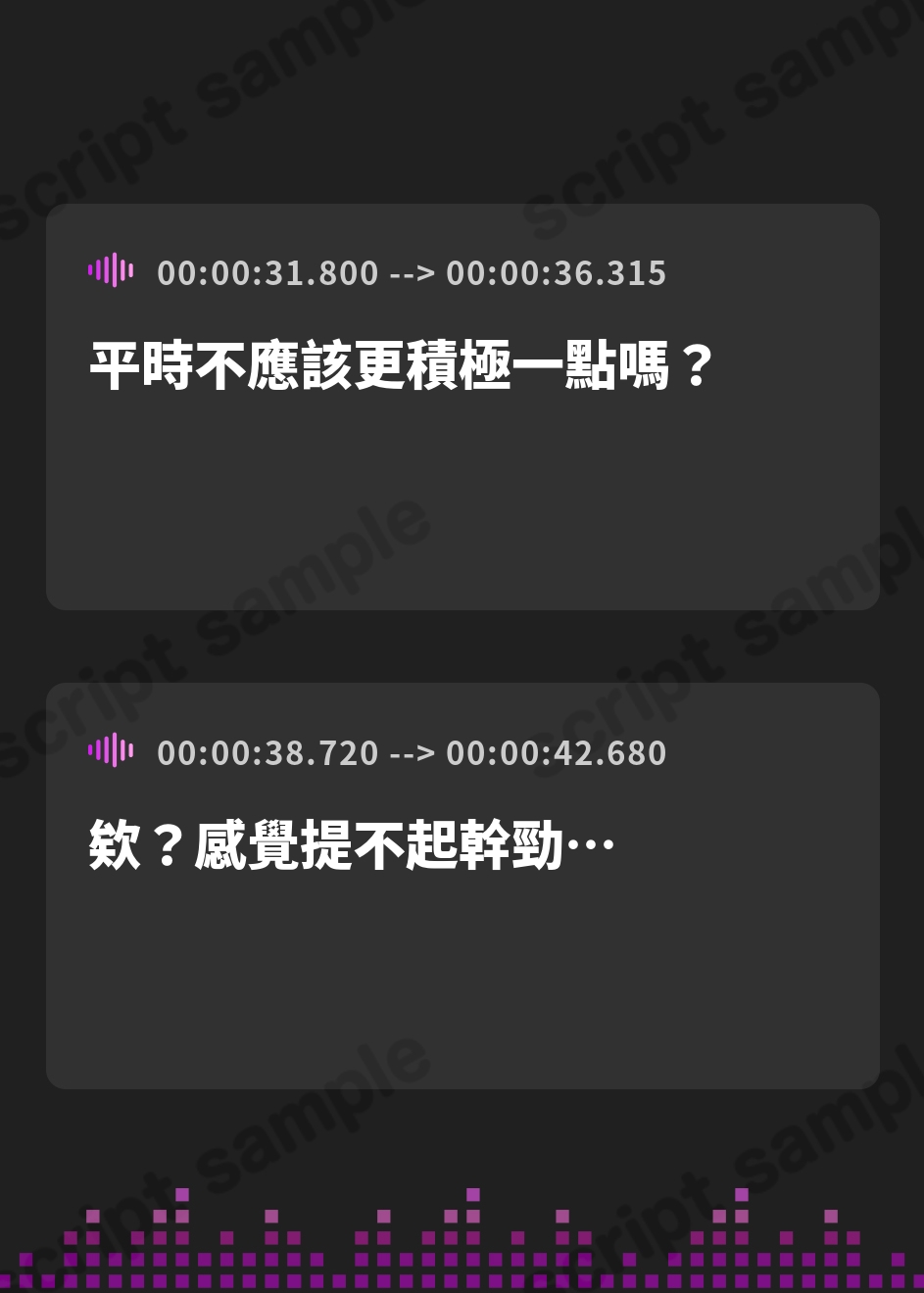 【繁体中文版】【寝取らせ性癖】最愛の彼女の一週間NTR記録～あなたが知らない喘ぎ声～