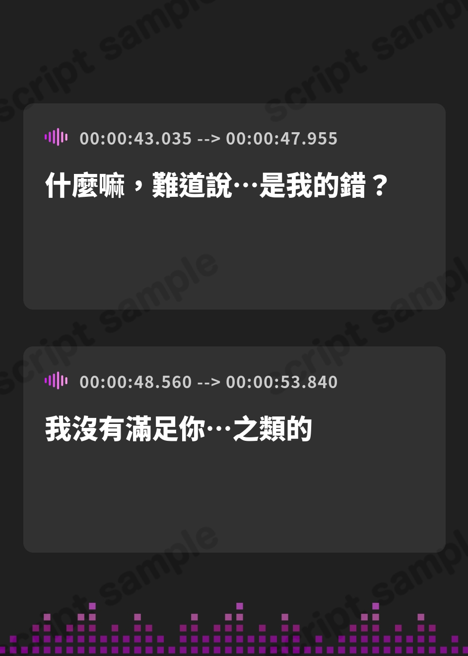 【繁体中文版】【寝取らせ性癖】最愛の彼女の一週間NTR記録～あなたが知らない喘ぎ声～