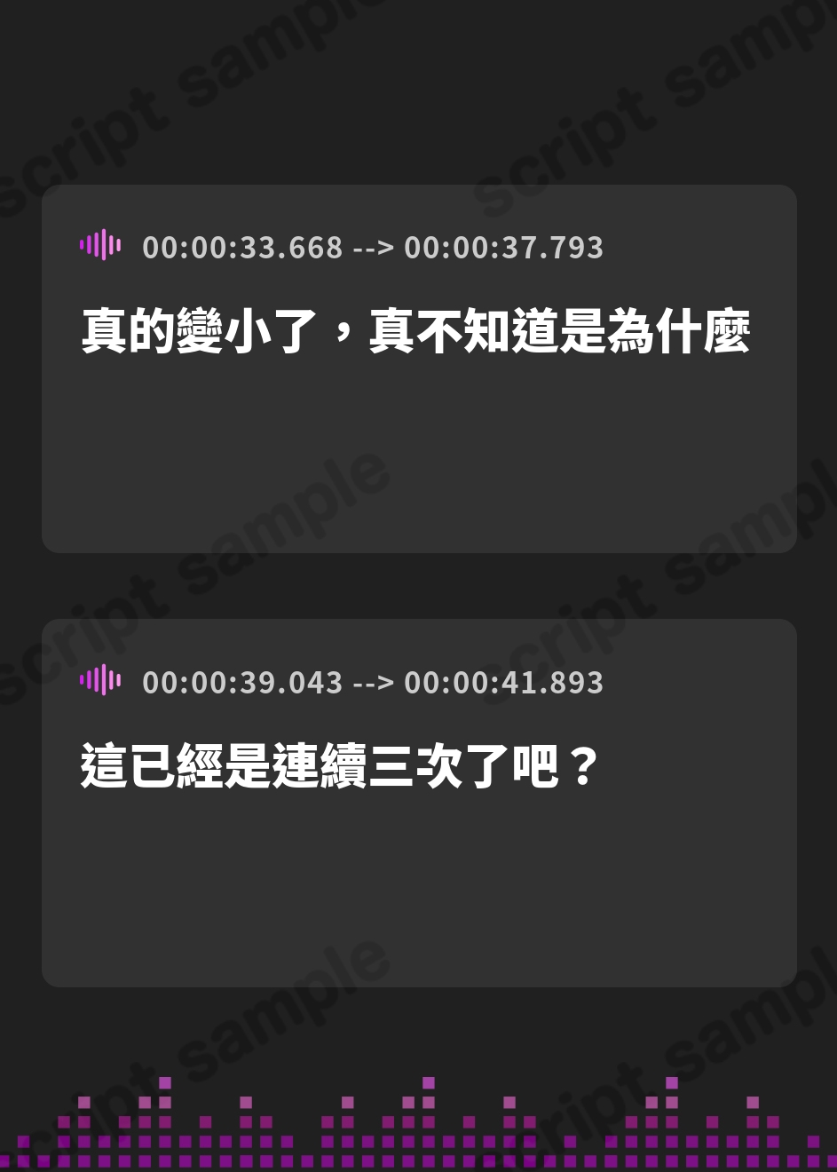 【繁体中文版】【寝取らせ性癖】最愛の彼女の一週間NTR記録～あなたが知らない喘ぎ声～II