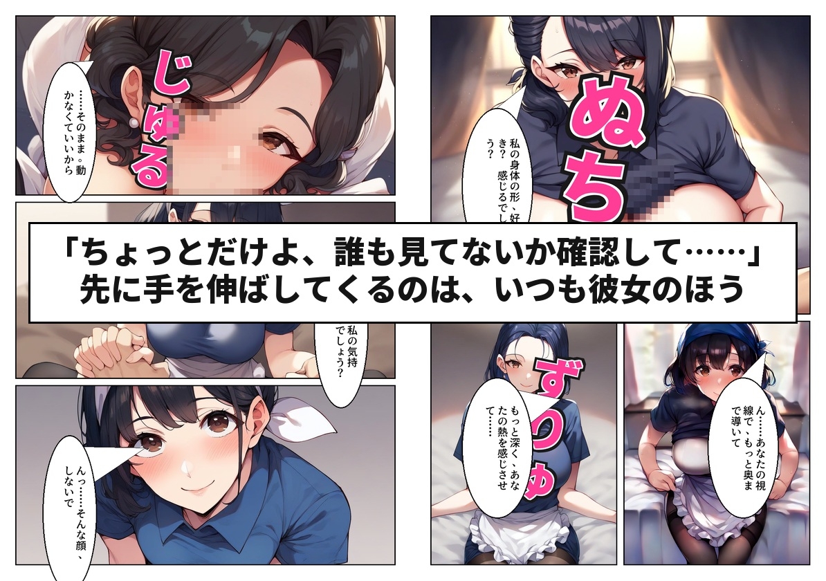 惣菜売り場のパート主婦(42)と夫のいる店のバックヤードで汗だく本気中出しセックスした話