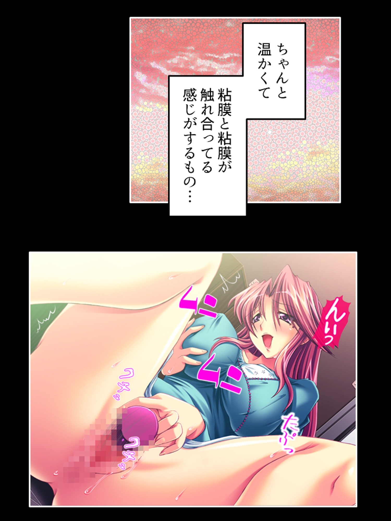 家計の足しに始めた生配信で主婦がイキ狂う！ <総集編>