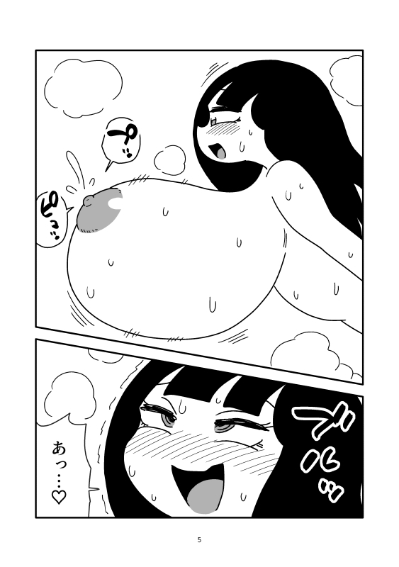 射乳のマンガ