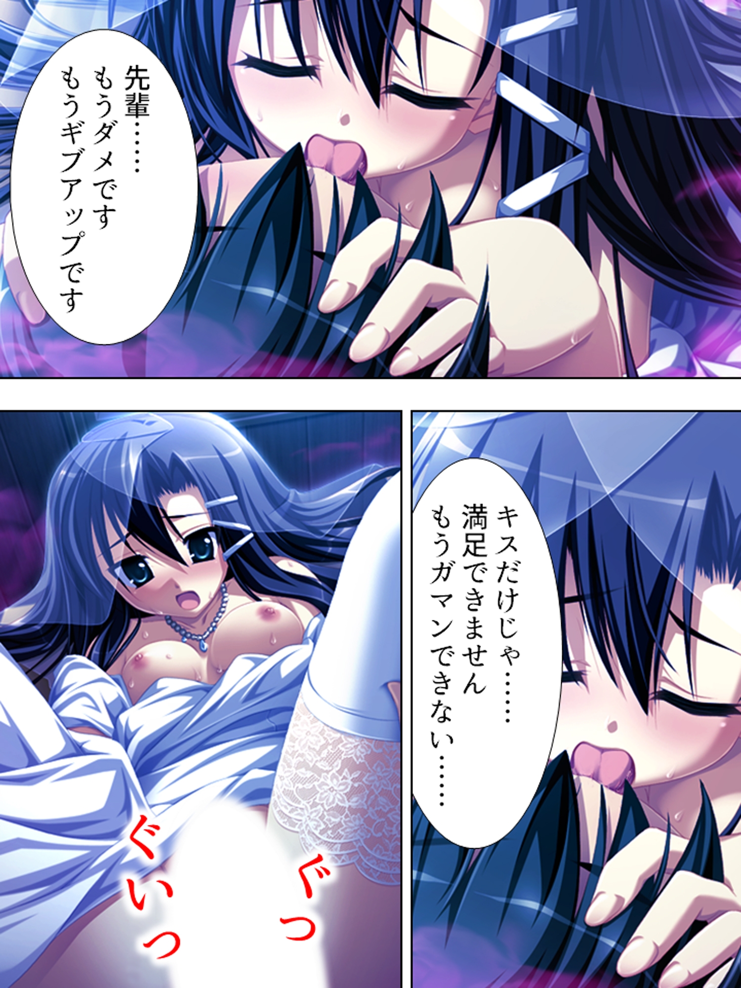 来たれ！S●X研究部 ～桃色?学生生活～ <総集編>
