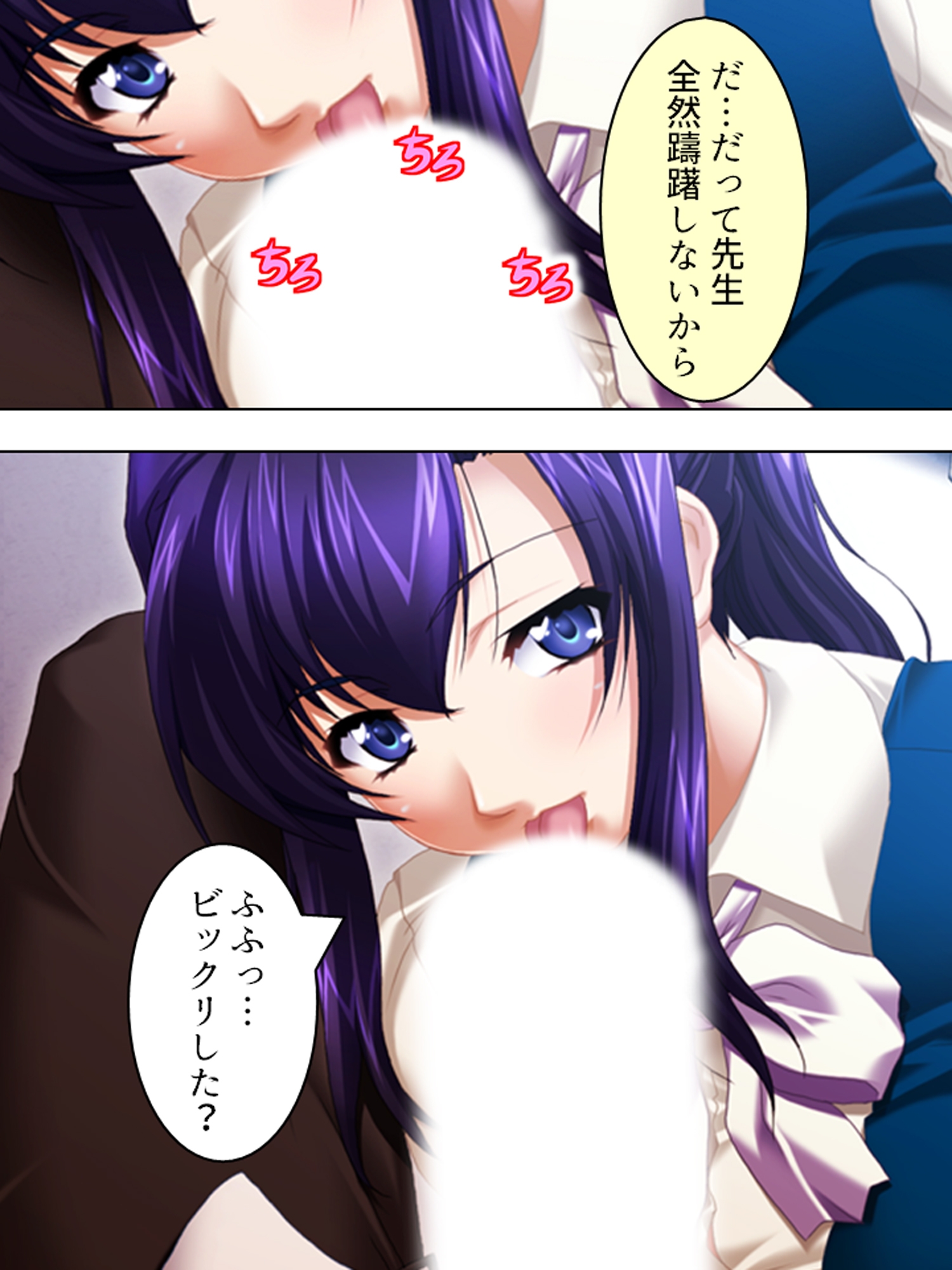 女教師の弱みを握ってヤリまくってたら実は… <総集編>