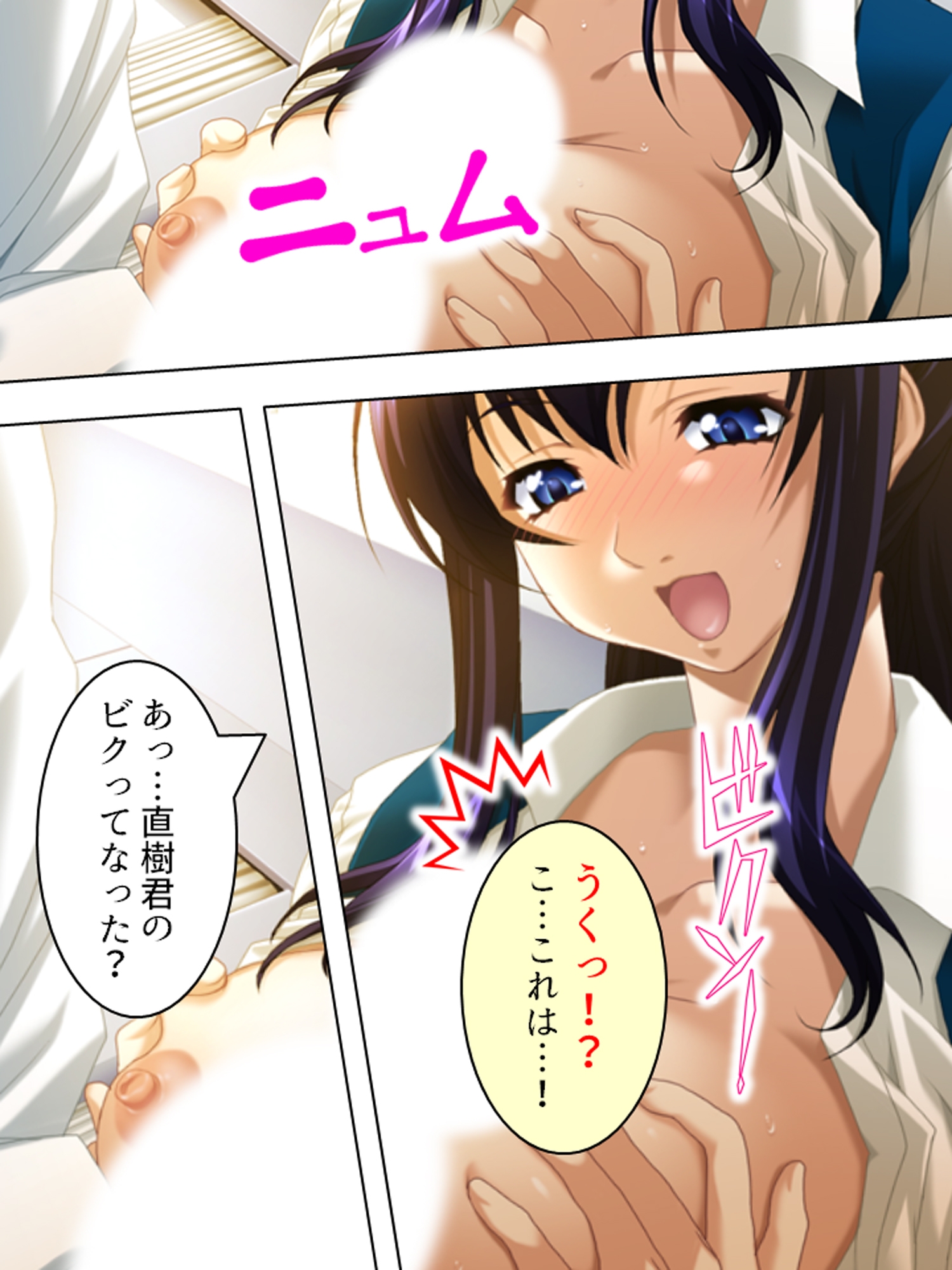 女教師の弱みを握ってヤリまくってたら実は… <総集編>