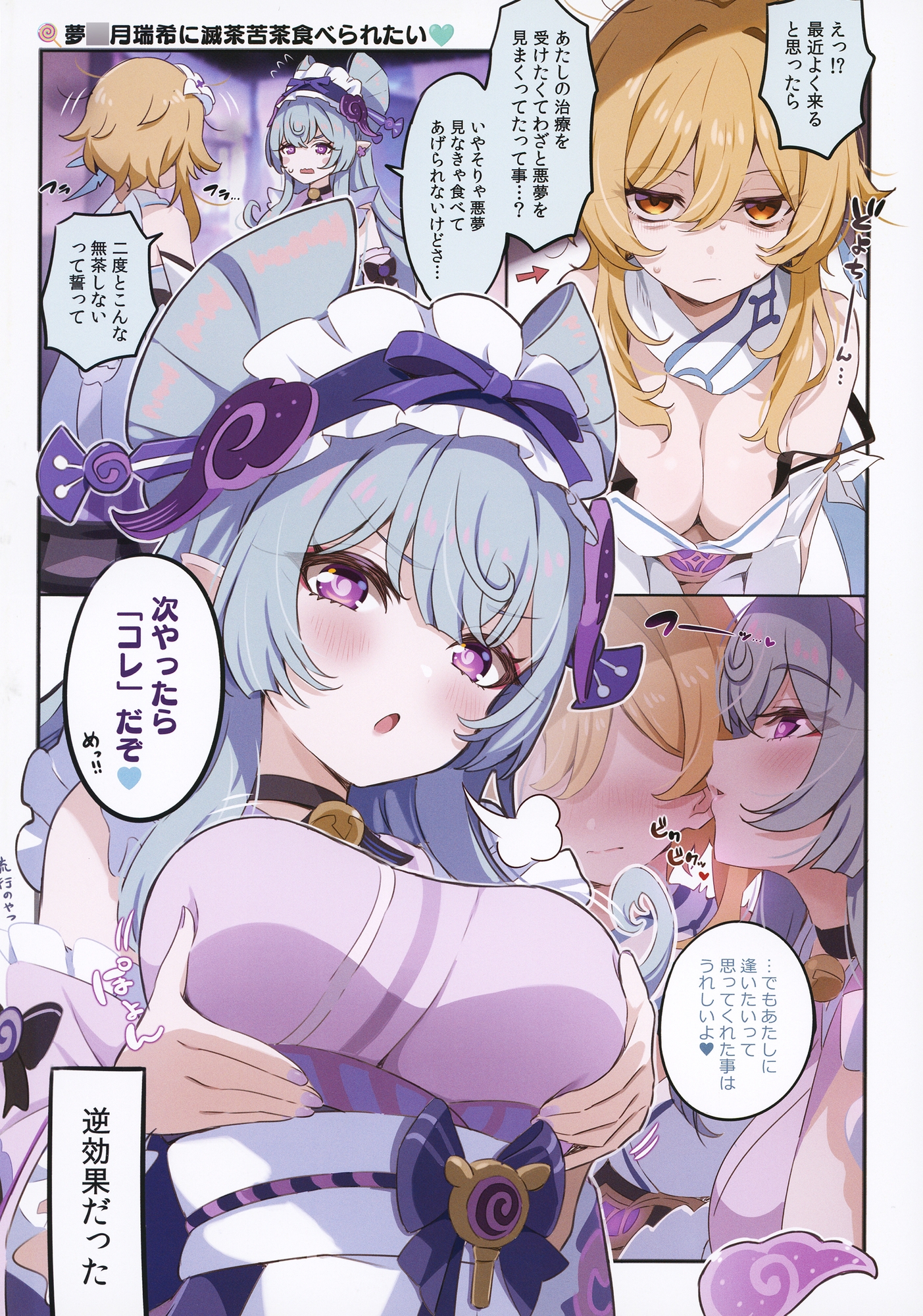 ヴァレサちゃん ハンバーガー何キロ食える?