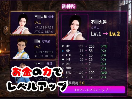 戦術バトルは〇麗に任せなさい♪