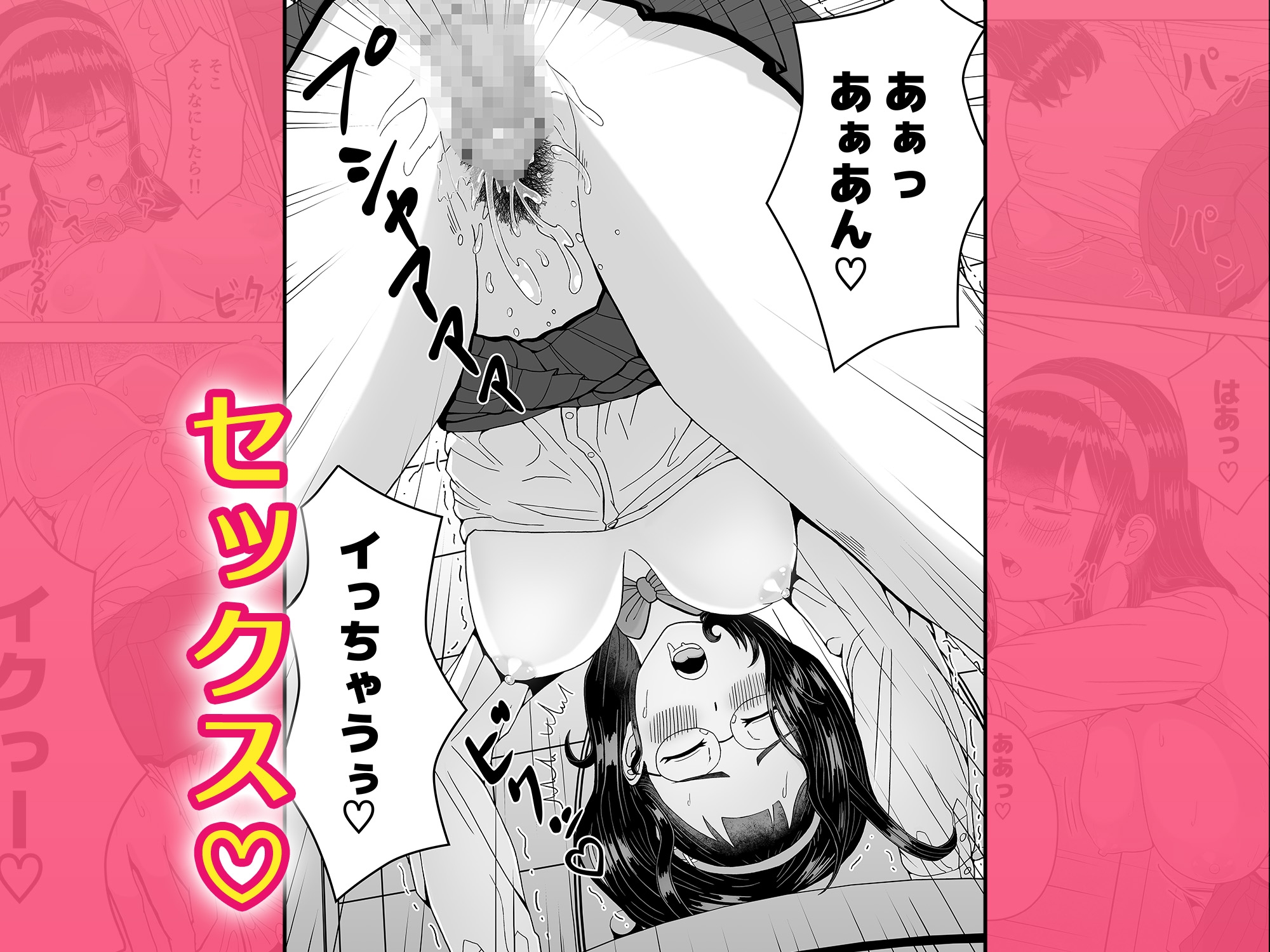 オレにだけやたら厳しい委員長が路地裏オナニーしてた話