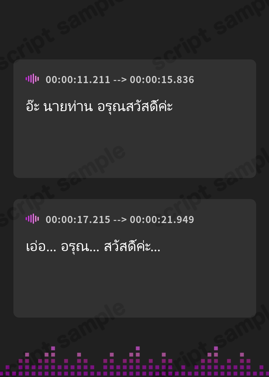 【タイ語版】【イチャあま奉仕】おすましツンデレメイドの素直になれないけど好感度最大ご奉仕と密着囁きすきすき交尾でしかシコれない【汗蒸れ・暴発・甘やかしあり】