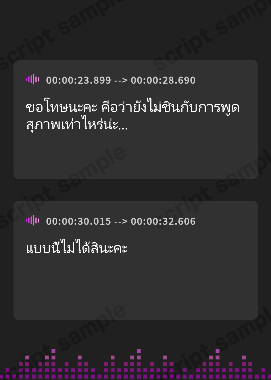 【タイ語版】【イチャあま奉仕】おすましツンデレメイドの素直になれないけど好感度最大ご奉仕と密着囁きすきすき交尾でしかシコれない【汗蒸れ・暴発・甘やかしあり】