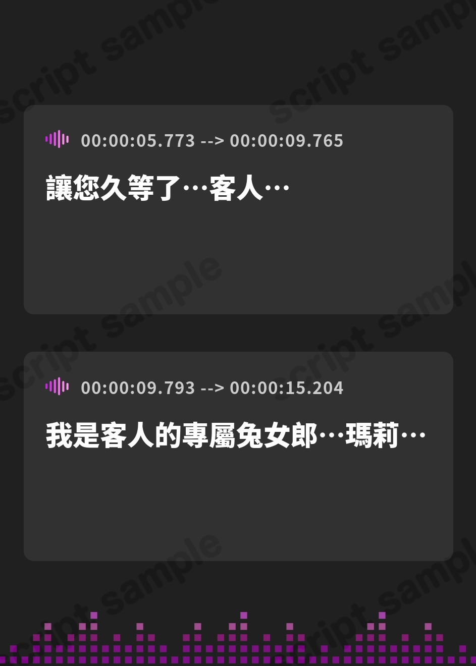 【繁体中文版】✅6/14まで早期限定特典✅【密着淫語囁き】Wバニー媚び媚びおまんこ♡ ～お客様専属デカ乳ドスケベバニーの濃厚密着ハーレムご奉仕♡～【KU100】