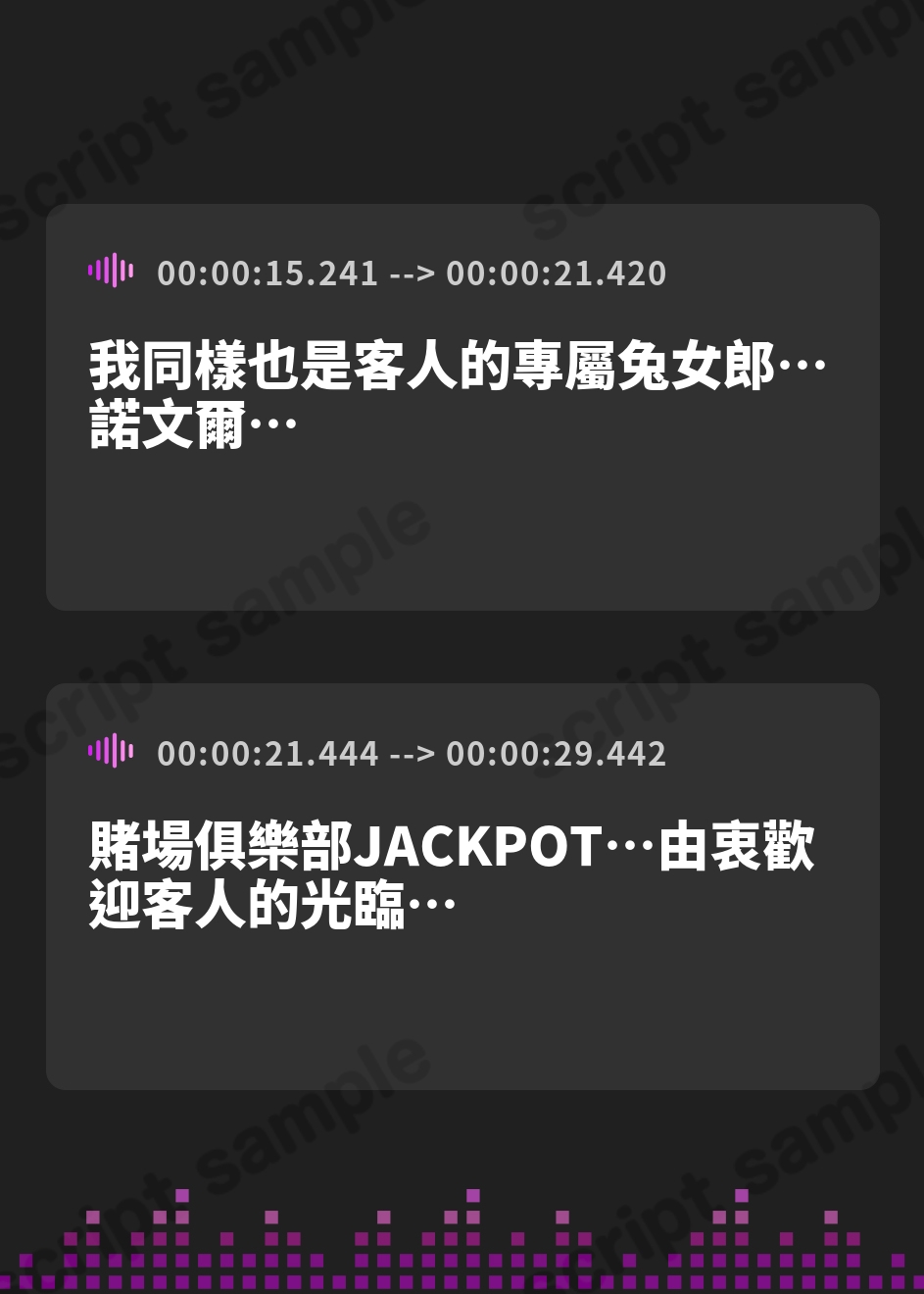 【繁体中文版】✅6/14まで早期限定特典✅【密着淫語囁き】Wバニー媚び媚びおまんこ♡ ～お客様専属デカ乳ドスケベバニーの濃厚密着ハーレムご奉仕♡～【KU100】