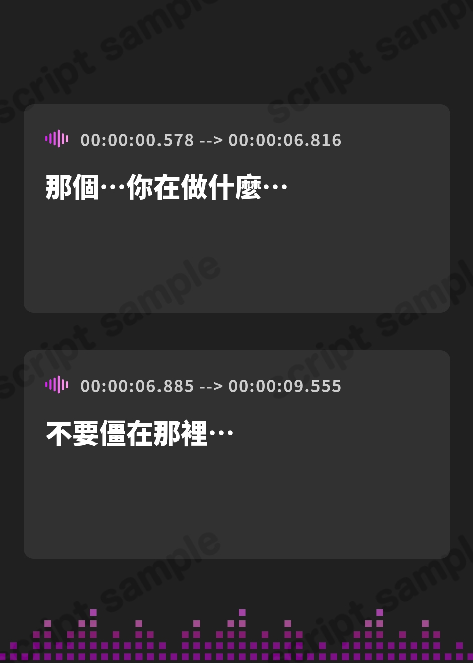 【繁体中文版】君はマゾでバカだから先生の臭いで反省だよ
