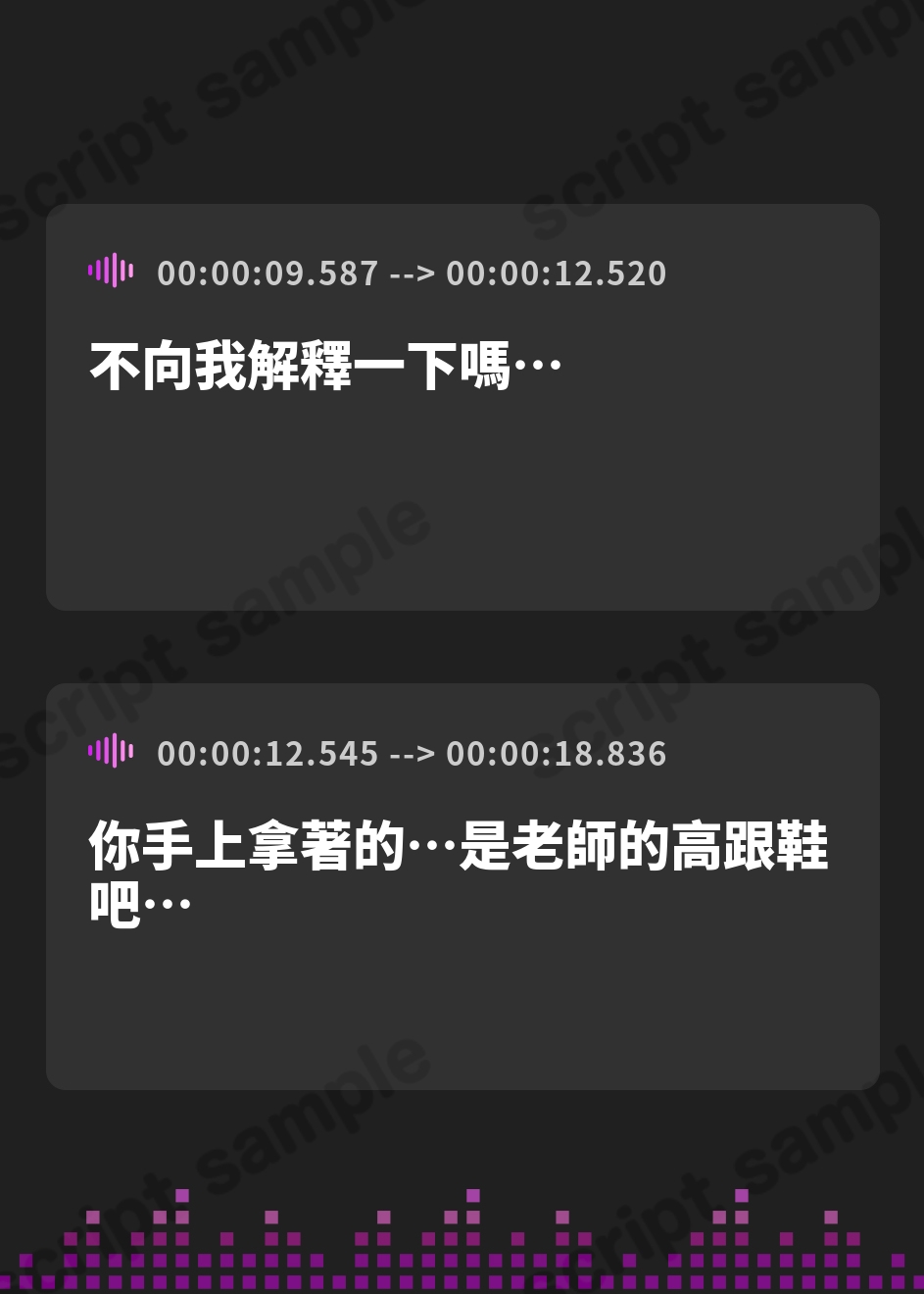 【繁体中文版】君はマゾでバカだから先生の臭いで反省だよ