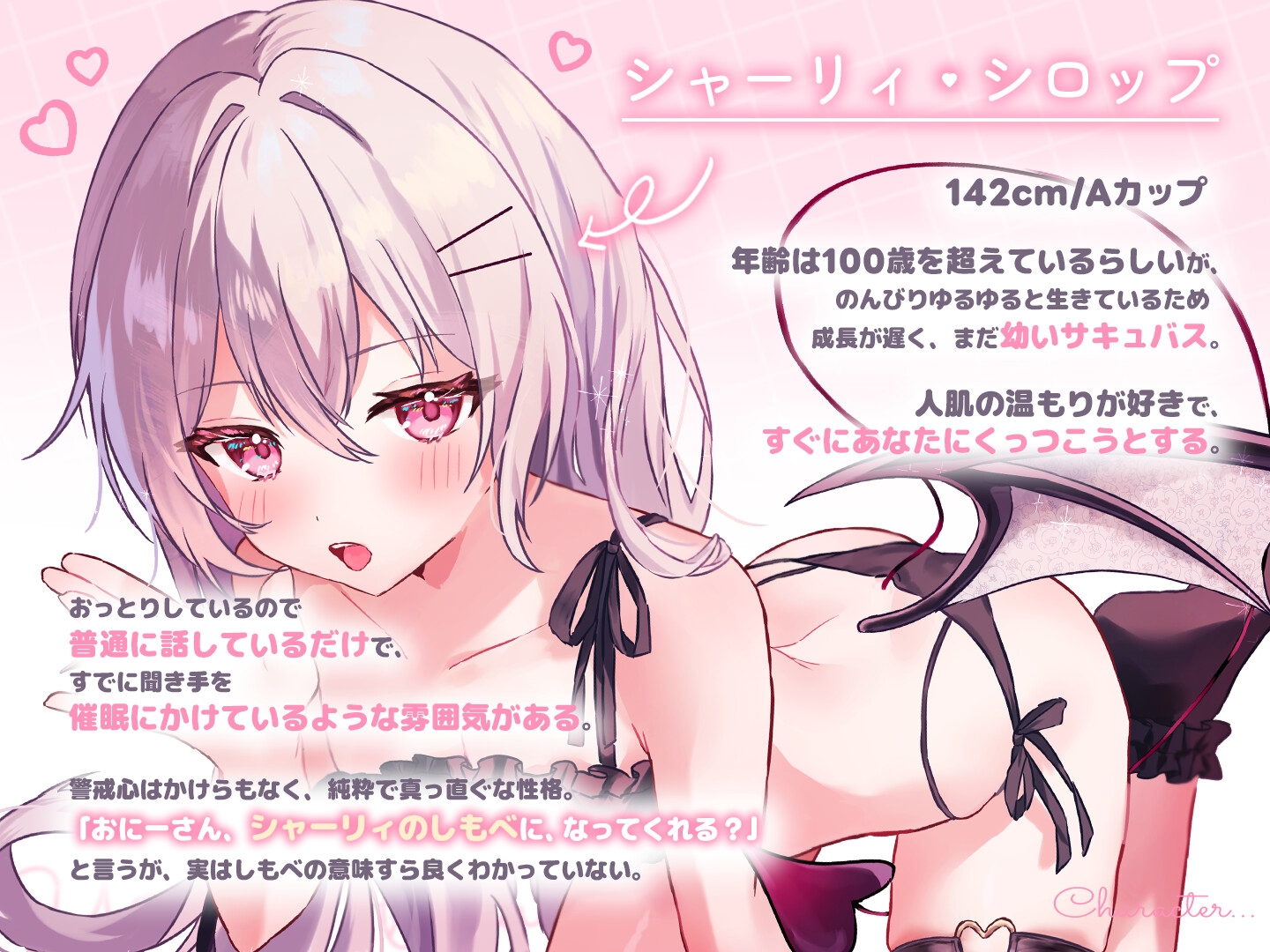 【催 眠音声初心者さんへ】よわよわマゾおちんちんの作り方♡【難しいことはナシ！未開発でも楽しめる！】