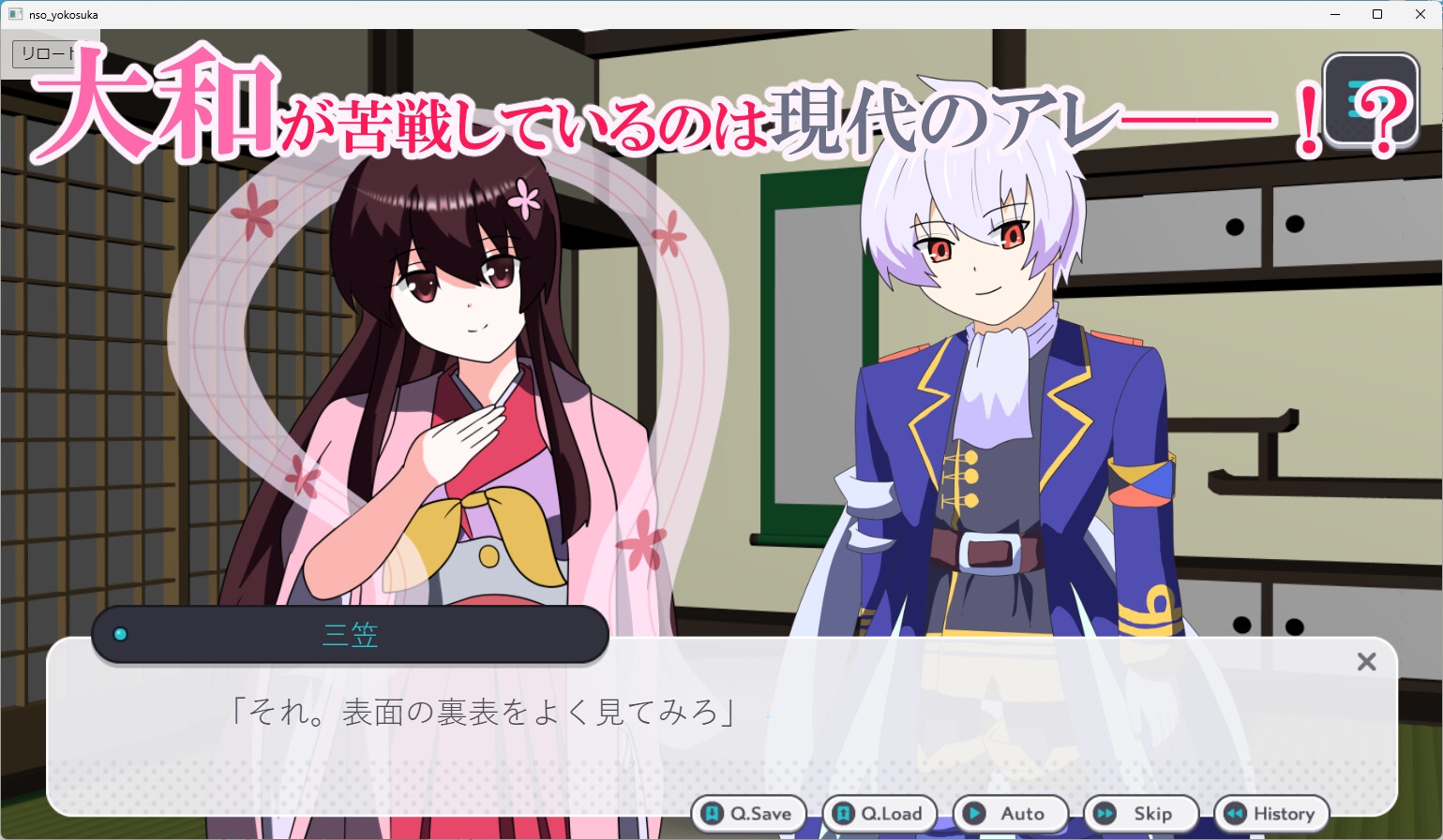 【タイパ良し！艦船擬人化コメディ短編集！】ネイバルスターズ・オンライン 横須賀基地編