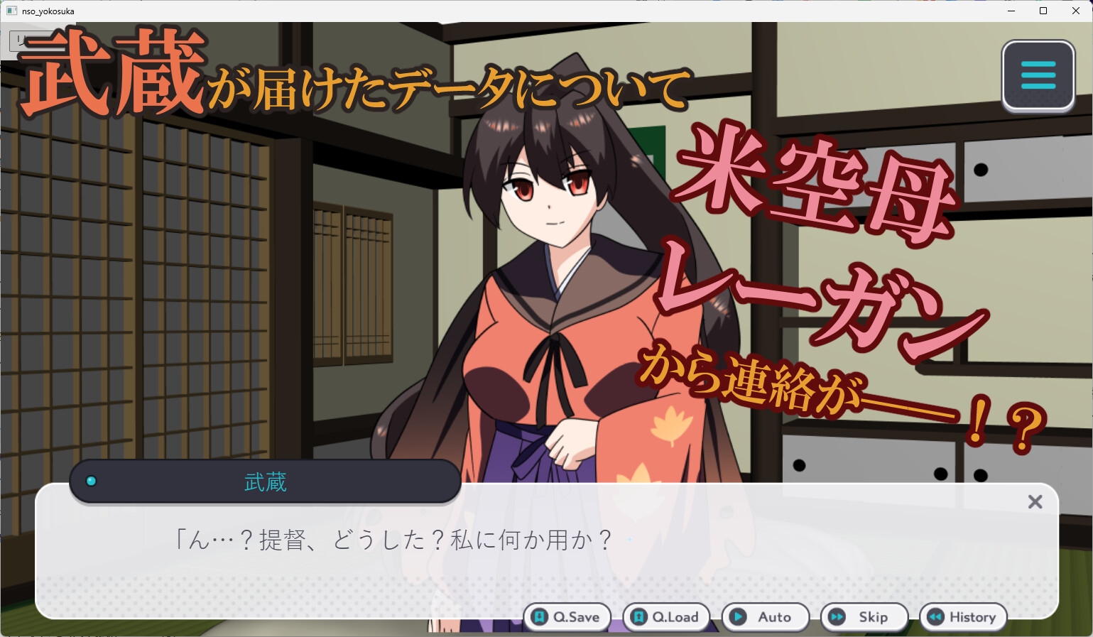 【タイパ良し！艦船擬人化コメディ短編集！】ネイバルスターズ・オンライン 横須賀基地編