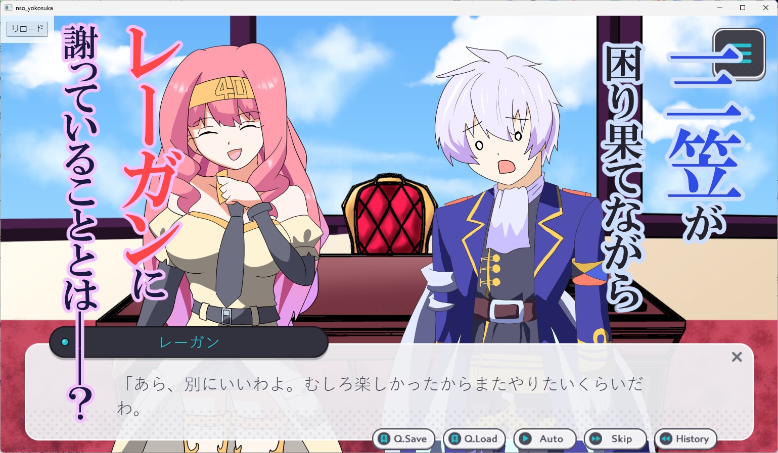 【タイパ良し！艦船擬人化コメディ短編集！】ネイバルスターズ・オンライン 横須賀基地編