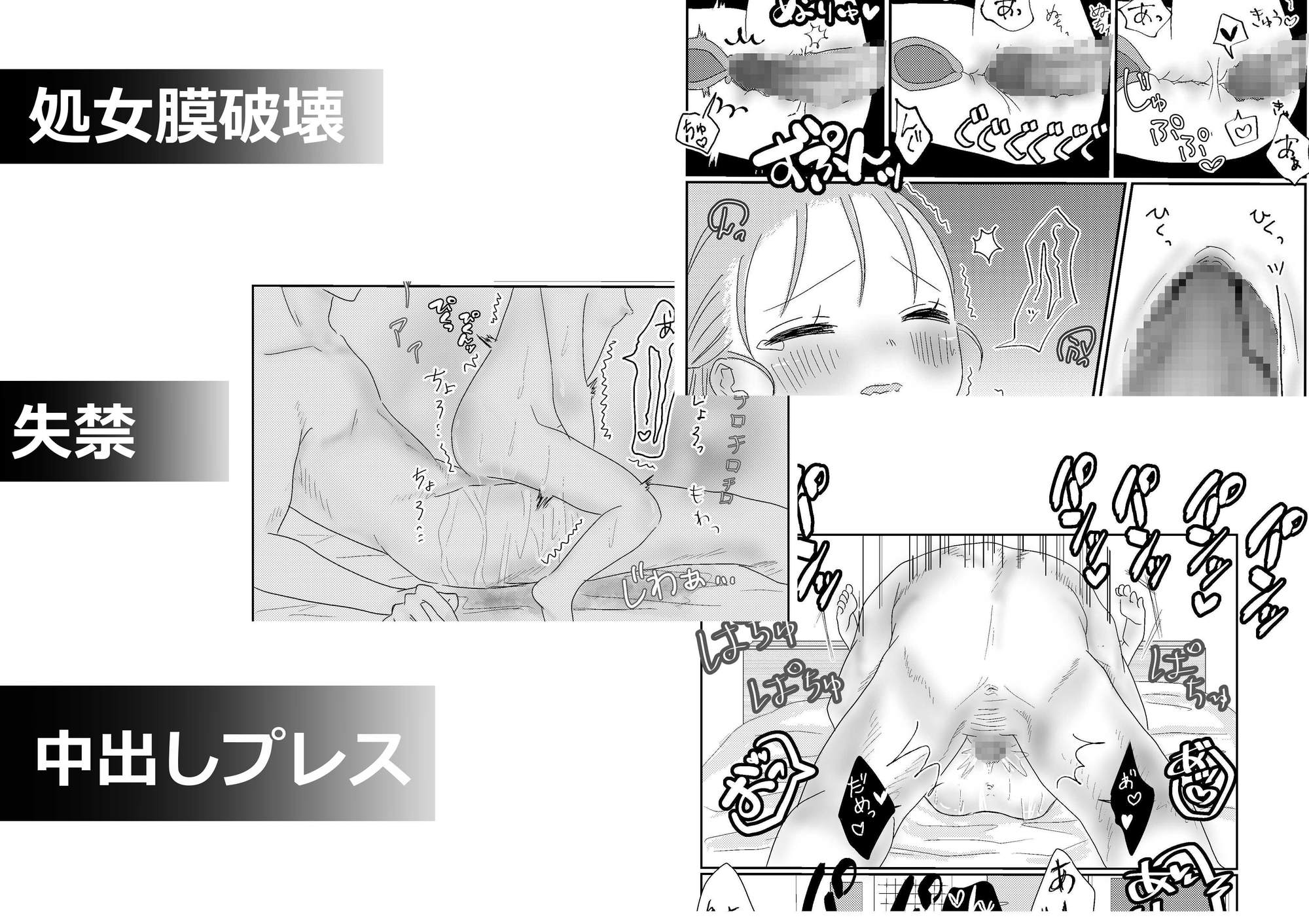 妹に煽られていちゃラブせっくすした日