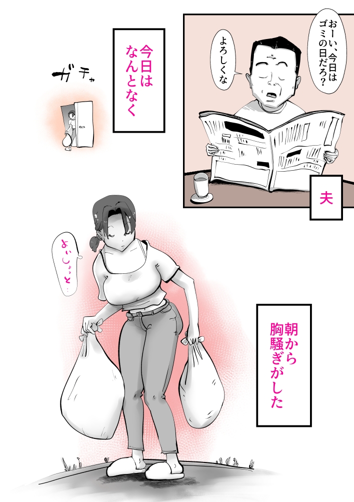 久しぶりに帰ってきた息子が家にずっといる