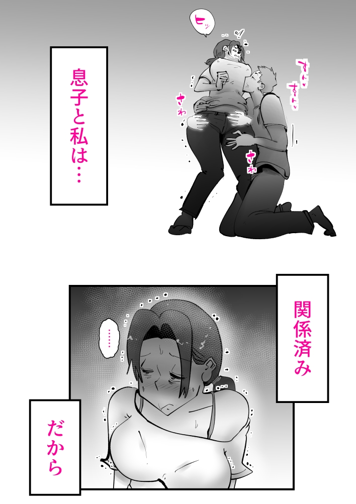 久しぶりに帰ってきた息子が家にずっといる