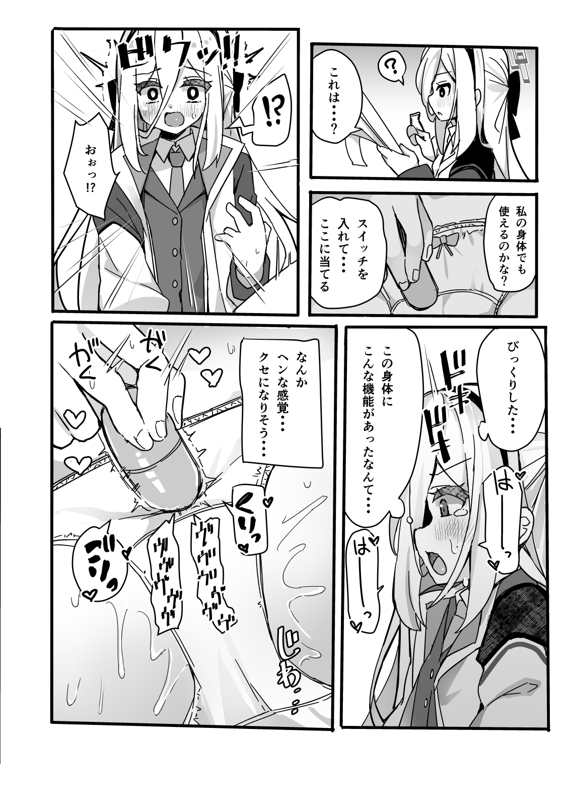 キョーミなんてない！！わけではないですが…