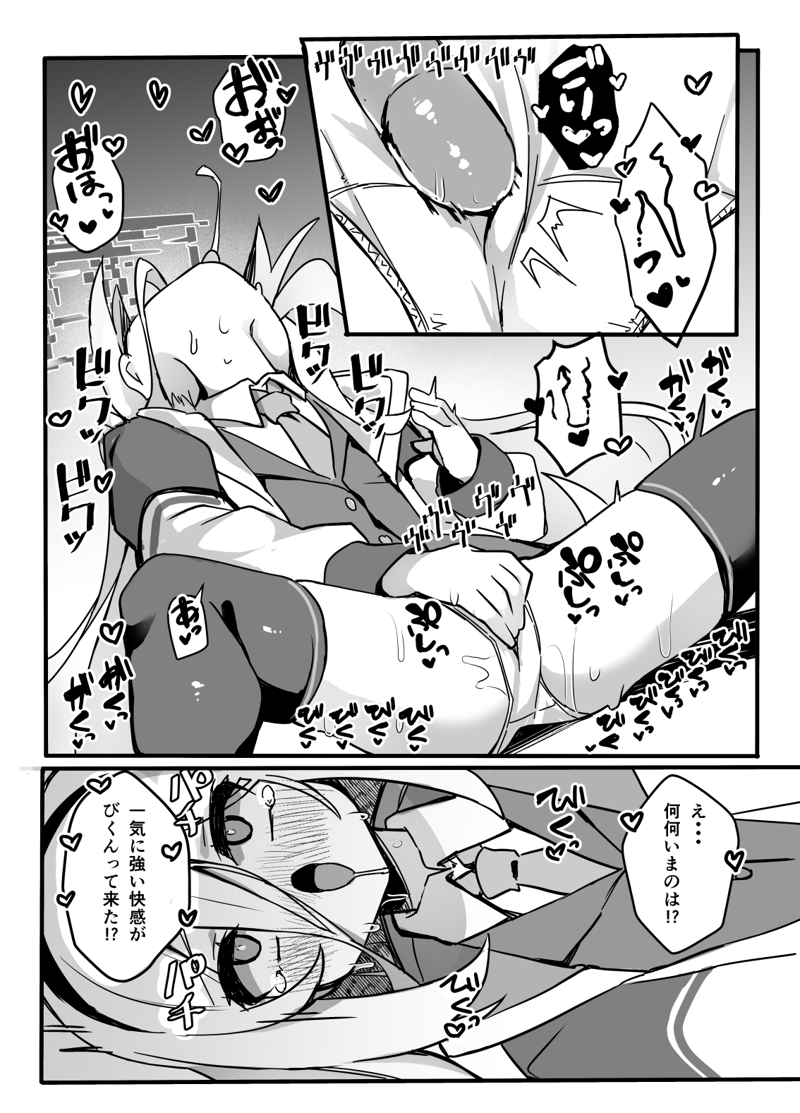 キョーミなんてない！！わけではないですが…