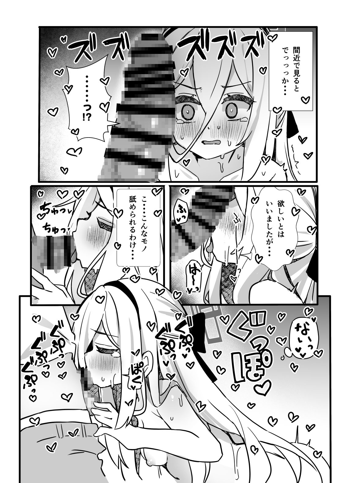 キョーミなんてない！！わけではないですが…
