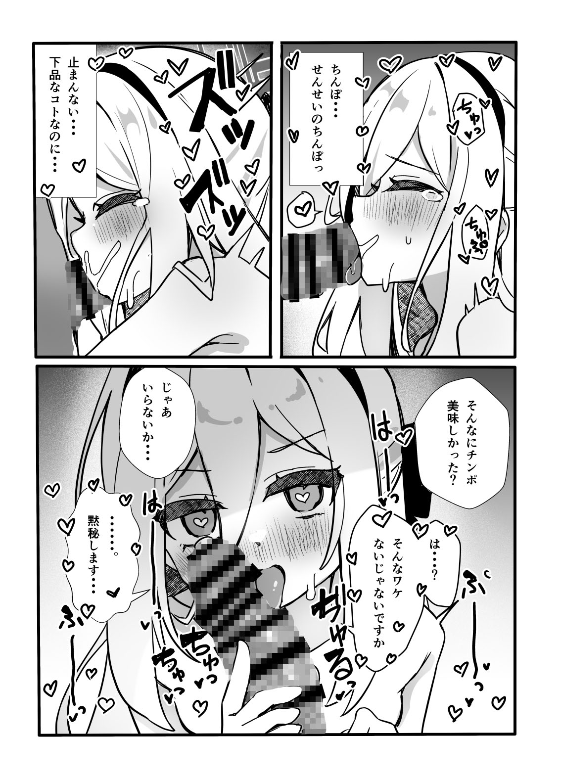 キョーミなんてない！！わけではないですが…