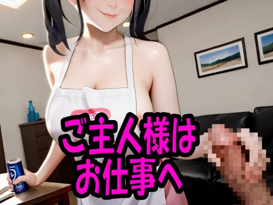 【4K ASMR Video】NTR天国・新婚団地妻と昼下がりのセックス100連発！