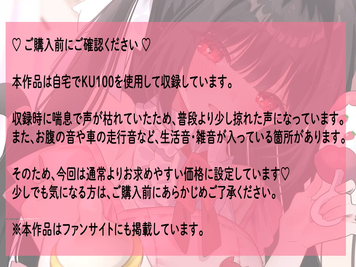 【ASMR×耳舐め×寝かしつけ】全肯定♡頑張るの禁止♡今夜は赤ちゃんになろう???【おすすめ】