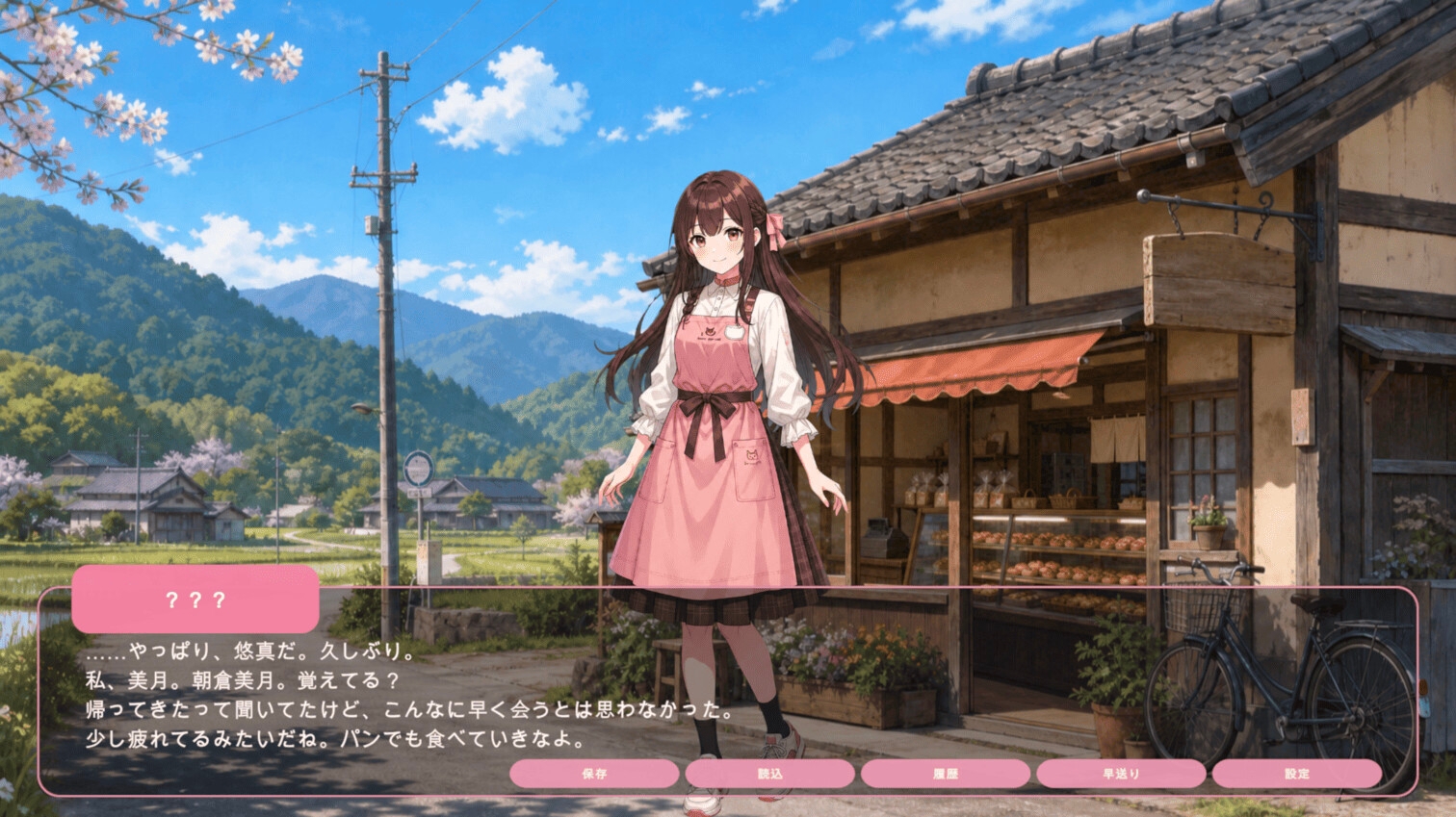 春色リフレイン
