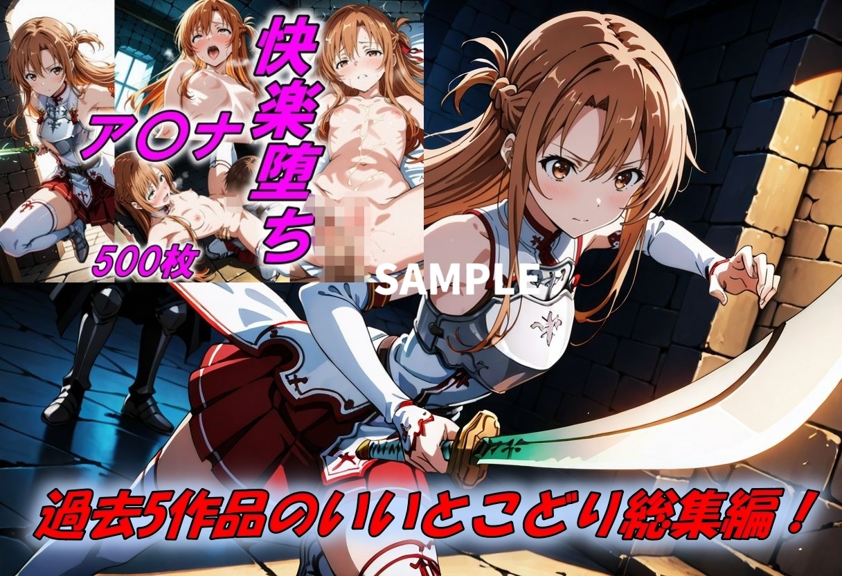 いいとこどり！SEX総集編
