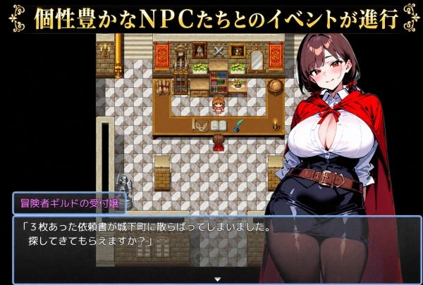 勇者さま、王都の復興をお願いします！