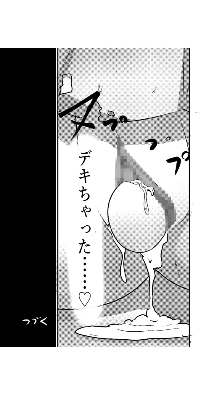 魔法少女触手孕ませ総集編