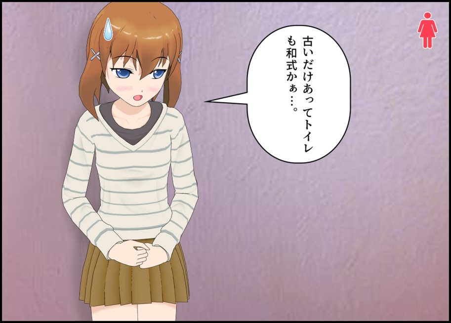 トイレの残り香を知られたJDちゃん