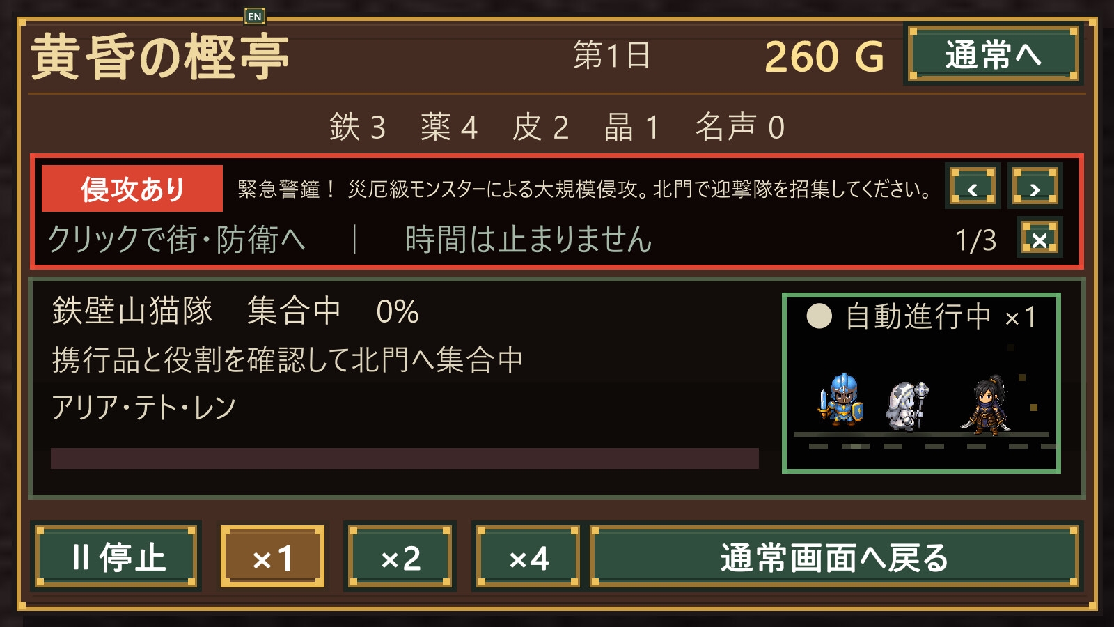 ギルド長物語-冒険者たちは今日も勝手に強くなる-