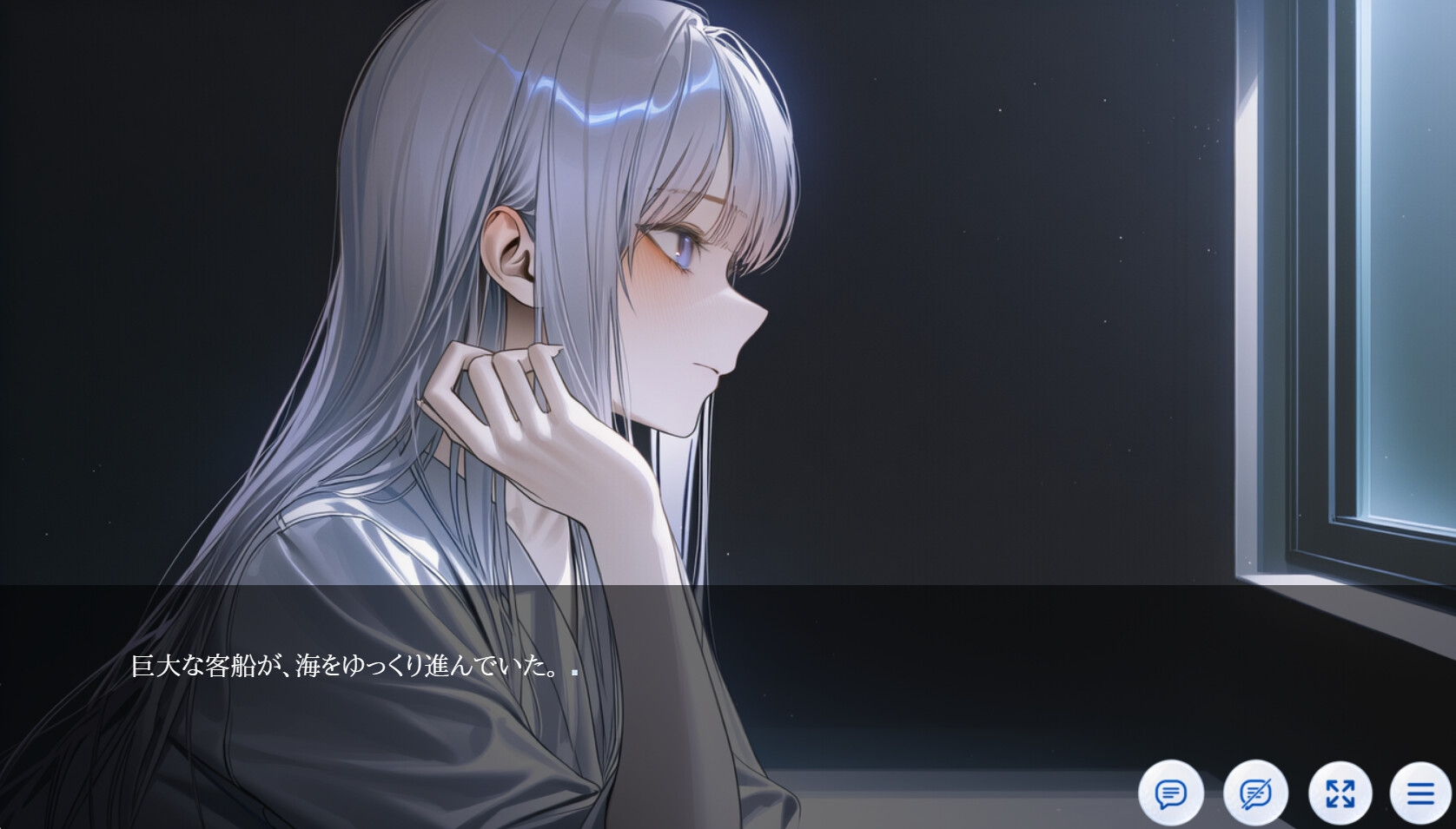 滅菌少女