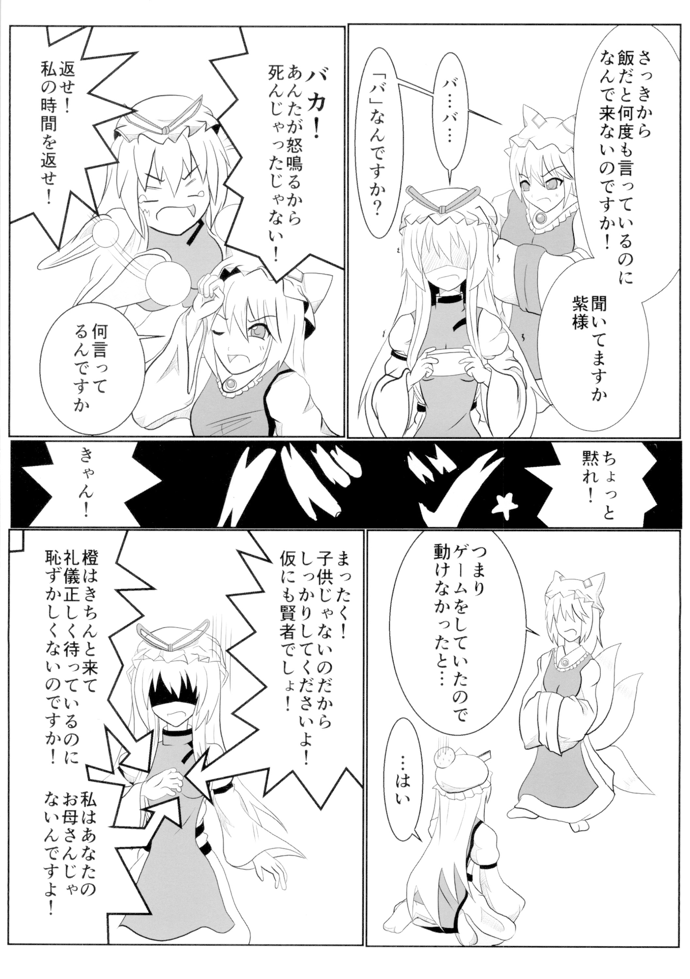 紫牢