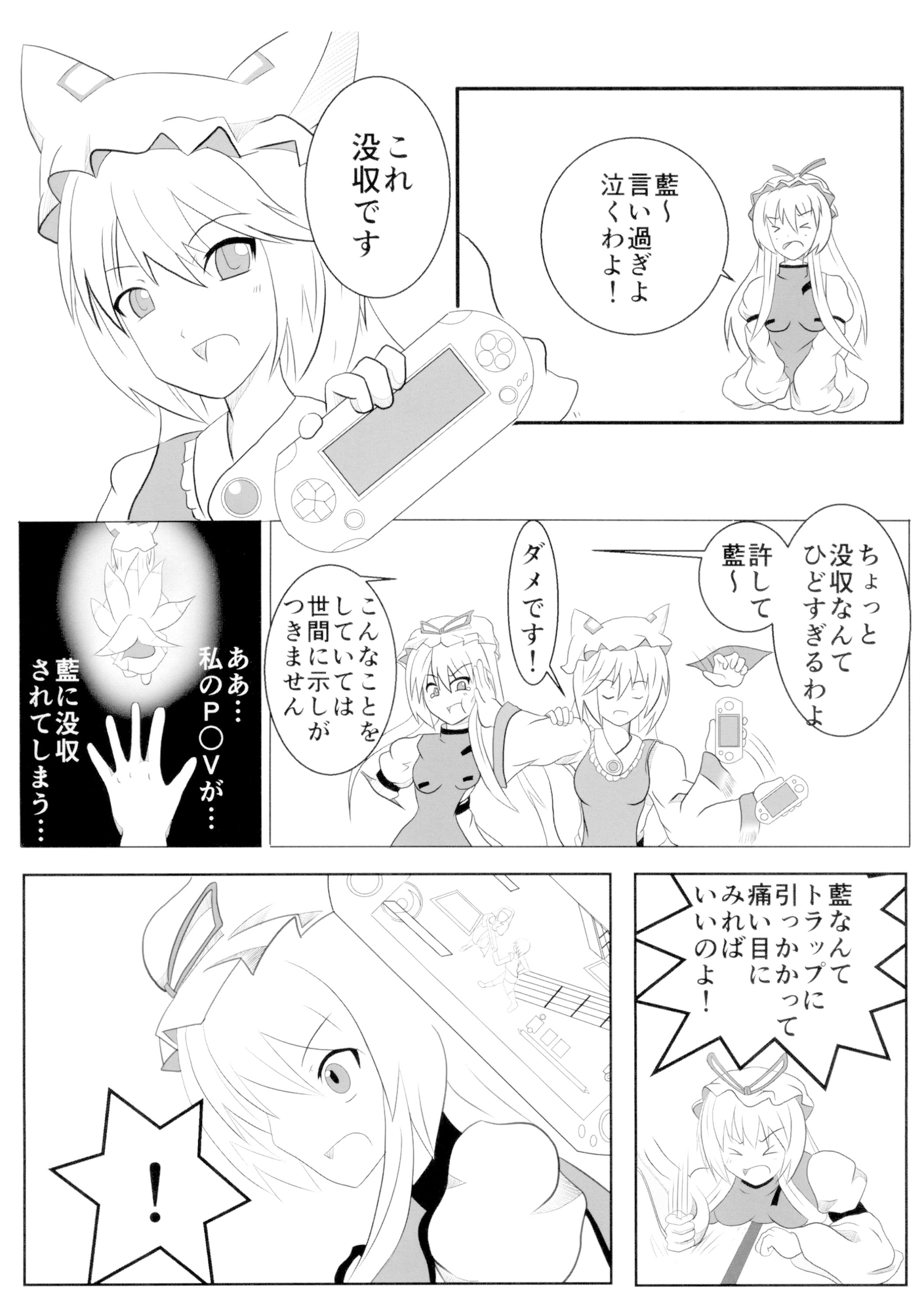 紫牢