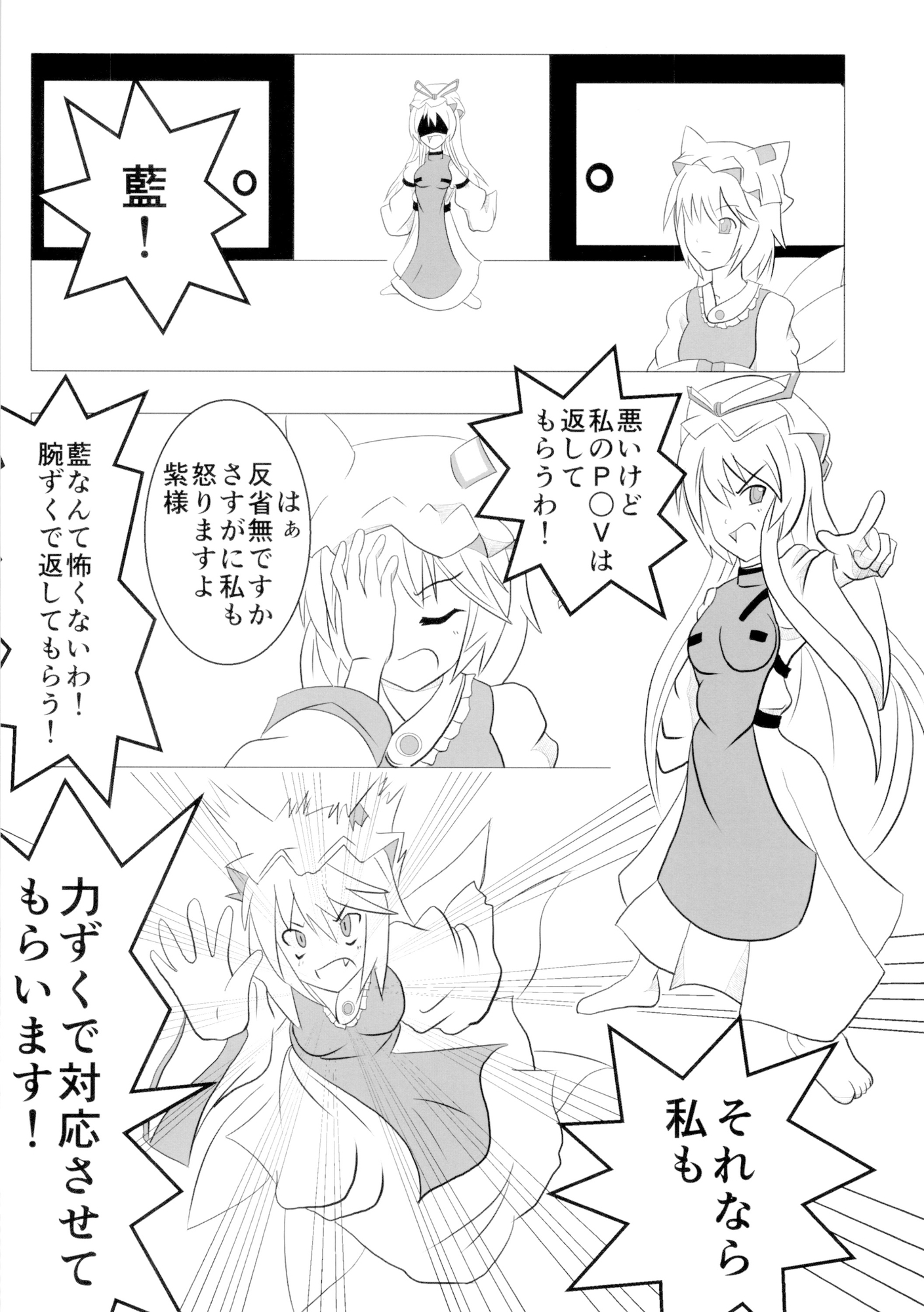 紫牢