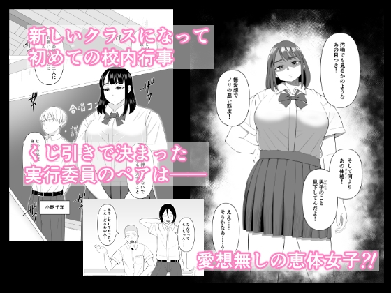 大山さんは誤解されがち