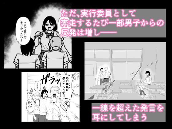 大山さんは誤解されがち
