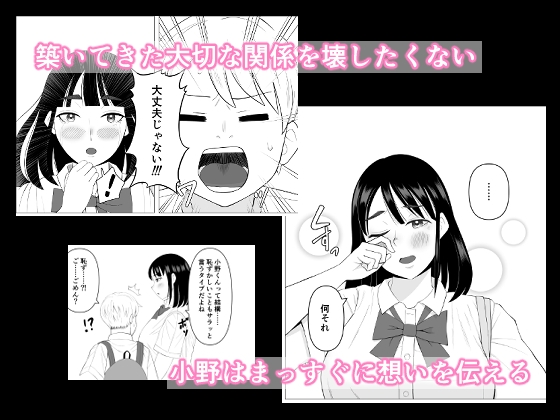 大山さんは誤解されがち