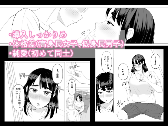 大山さんは誤解されがち